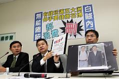 郝龍斌頻出國  綠提案刪花博補助款2.1億