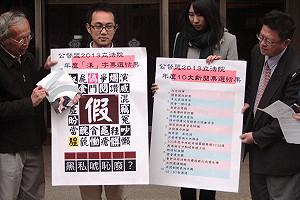 2013立院年度漢字  「假」字奪冠