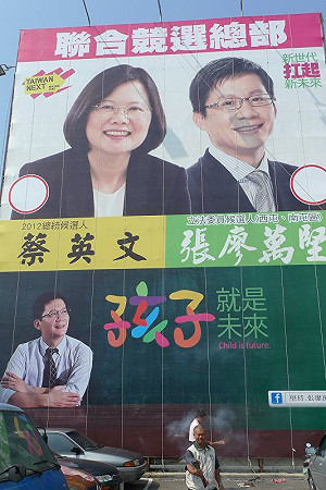 台中立委大翻盤？  未來交易所：藍2綠4無盟1