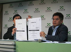 陳其邁：劉憶如 藍黨團為何要2度變造公文？