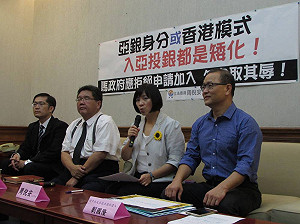 亞銀改名Taipei,China 官員稱主權在消失的空格裡