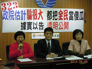 政院損失洗床單5200元？ 台聯批差很大