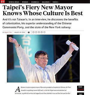 主張兩國一制 柯文哲：不選2016