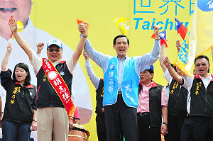 胡志強競選總部成立  府院黨大老全到齊