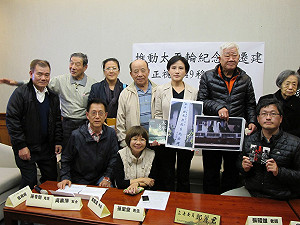 太平輪紀念碑遷址  軍方竟要所有家屬同意