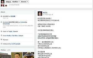柯提蓋社會住宅 蔡正元：抄襲郝龍斌