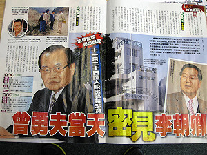 法務部長密會李朝卿？綠：有就下台