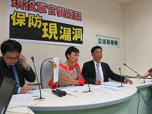 綠委：軍人不能去中國 怎麼娶陸配？