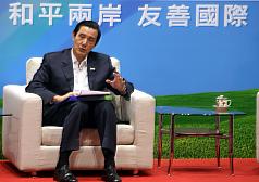 馬英九：未來10年內不排除簽兩岸和平協議