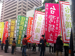 ROC國慶  台獨支持者凱道前嗆聲