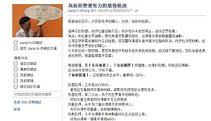 若無法「正名」 張良伊：願辭UN青年代表