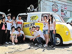 胖卡蜜蜂出發  新北「B Group」青年軍啟動