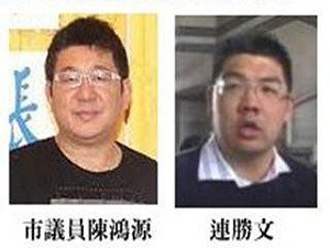 槍擊連勝文凶手 : 「開錯人了」