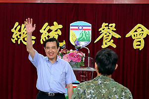 談抗日 馬稱加害人已道歉，被害人還美化