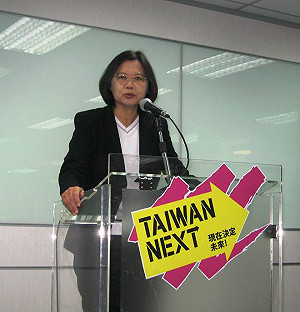 馬提和平協議  小英：堅持主權民主和平