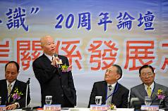 孫亞夫談善意  許信良：勿反對FTA