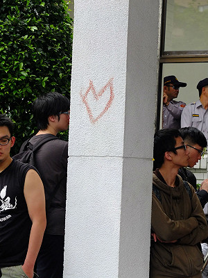 情緒激動 民眾以「血愛心」抗議服貿