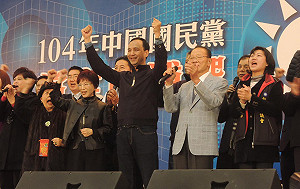 朱立倫：讓國民黨成為全體台灣人民的政黨