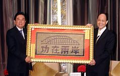 林中森重提「最長餐會」 陳雲林尷尬