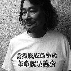 施明德：馬英九操縱國政 一如扁遺風