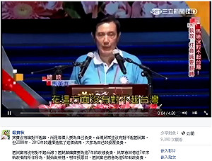 楊實秋：台灣民眾沒有對不起國民黨