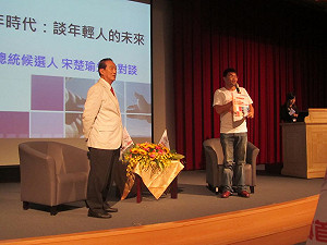 助年輕人購屋  宋楚瑜提「兩桶金」