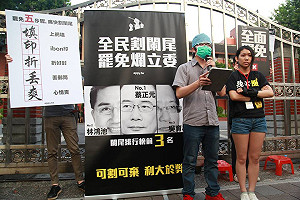 割闌尾階段勝利  蔡正元連署暫居第1