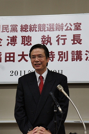 早稻田演講  金溥聰：馬總統是行動友日派