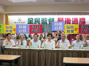 通過服貿核四  羅致政：立刻罷免新北藍委