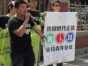 「登記像上酒店叫小姐」 南市青年參選被拒