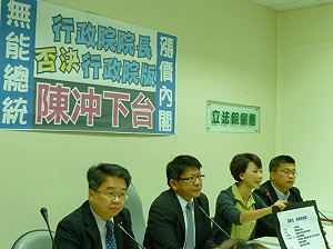 在野黨立院休會前 擬提倒閣案