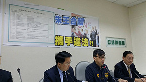 上班籌備朱王輔選  綠委轟新北消防局違中立