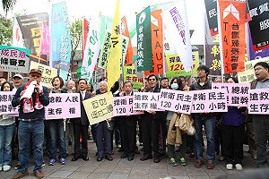 服貿闖關關鍵一週  民團百人誓言阻擋