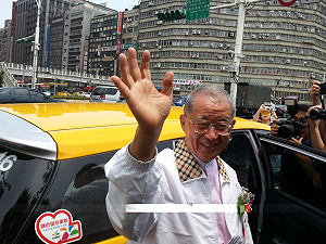 王建煊19分卸任致詞  「應廢殘害忠良院」