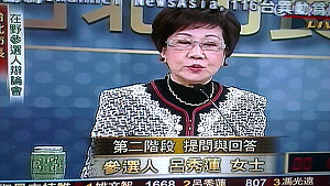 呂秀蓮爆料：連戰要蓋中共將領安養院