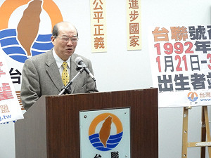 反併選！台聯號召首投族打官司