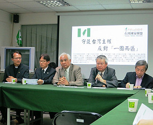 519過夜抗議  又多1個台灣國家聯盟