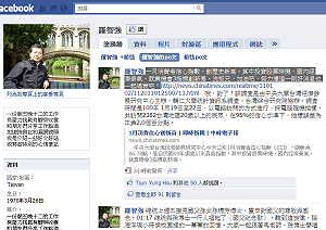 羅智強公務時間上臉書  批網友「洗版」