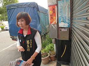 桃園第5選區初選出爐 藍將提名呂玉玲