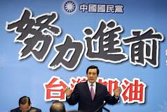 撒錢做外交？馬英九：不是我能承受的批評