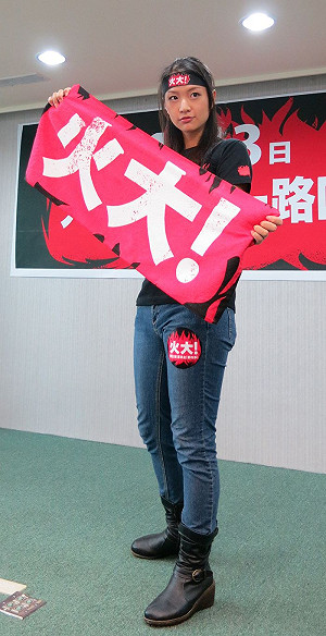 綠113遊行缺錢  義賣火大毛巾T恤