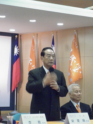 暗喻馬政府？宋楚瑜為「波斯貓」之說道歉