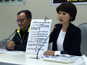 綠拿北海飯店案回擊 籲藍搬出政策討論