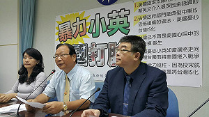 引《外交家》評論 林德福：小英讓台灣IS化