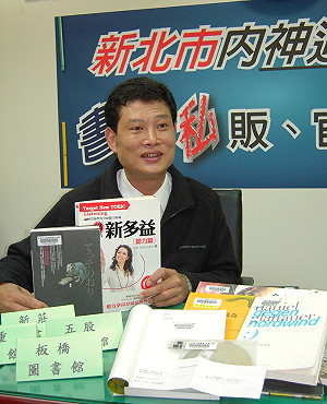 新北市圖書館通私庫 承包員工盜賣