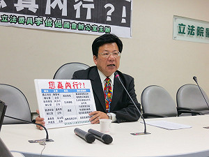 綠委質疑江內閣用人  管交通的竟管起核能