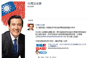 馬半夜學生宿舍搞選舉 綠：秀過頭