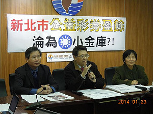 彩券盈餘  台聯批新北府補助經營藍組織