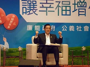 馬英九：明年2月將提國家人權報告