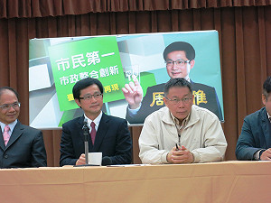 周柏雅推「開放政府」 宣布參選台北市長